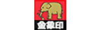 The Golden Elephant