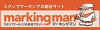 Markingman