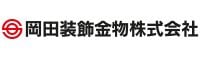 OKADA
