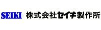 SEIKI