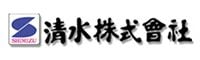 Shimizu (Hardware)