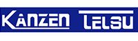 KANZEN TETSU